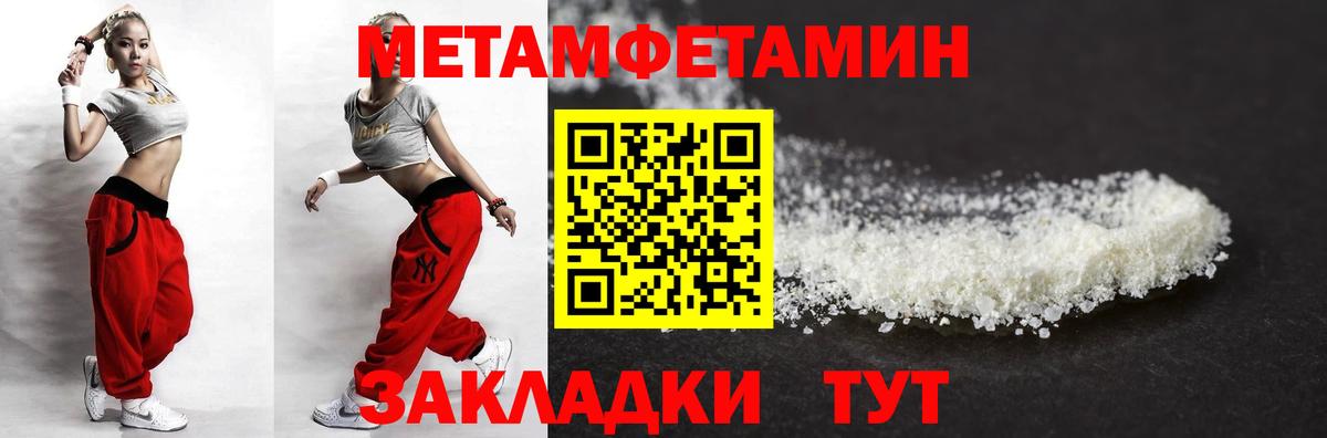 АМФ  Amphetamine  Вход с VPN  Амфетамин 97%  Сунжа 