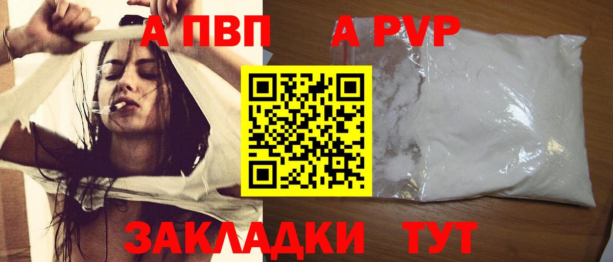Alpha PVP СК Сунжа
