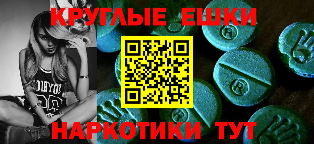 Сунжа  Экстази TESLA  ЭКСТАЗИ  Вход с VPN 
