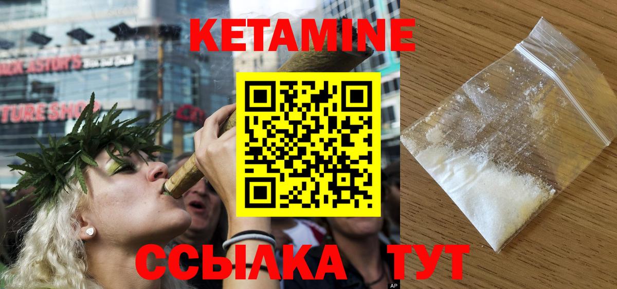 Сунжа  Кетамин VHQ  Кетамин ketamine  Вход с VPN 