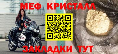 синтетический гашиш Ставрополь