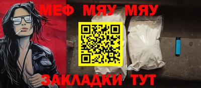 синтетический гашиш Ставрополь