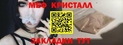 синтетический гашиш Ставрополь