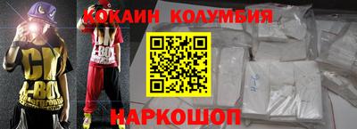 кокаин Среднеуральск