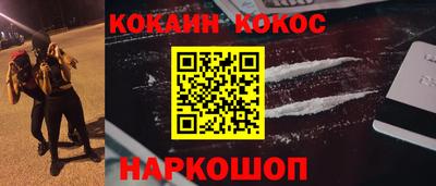 кокаин Среднеуральск