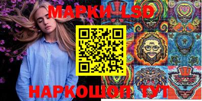 синтетический гашиш Ставрополь