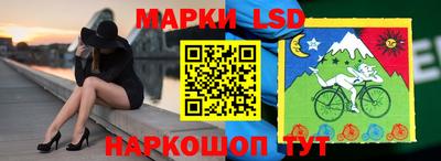 синтетический гашиш Ставрополь