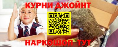 синтетический гашиш Ставрополь
