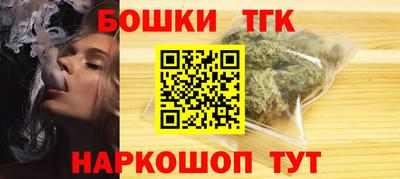 синтетический гашиш Ставрополь