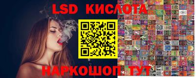 синтетический гашиш Ставрополь