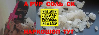 кокаин Среднеуральск