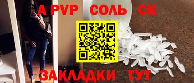 синтетический гашиш Ставрополь