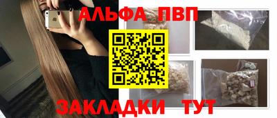 синтетический гашиш Ставрополь