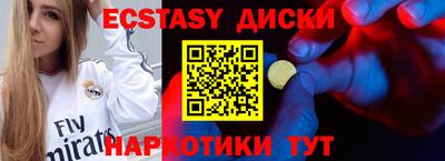 кокаин Среднеуральск