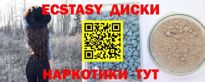 кокаин Среднеуральск