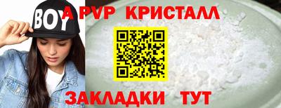 apvp Старая Купавна