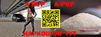 apvp Старая Купавна