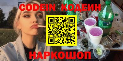 синтетический гашиш Ставрополь