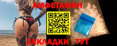 синтетический гашиш Ставрополь