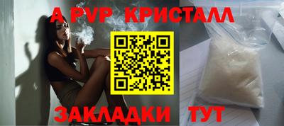синтетический гашиш Ставрополь
