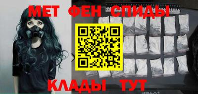 первитин Тверь
