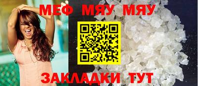 синтетический гашиш Ставрополь