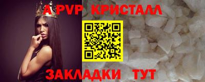 синтетический гашиш Ставрополь