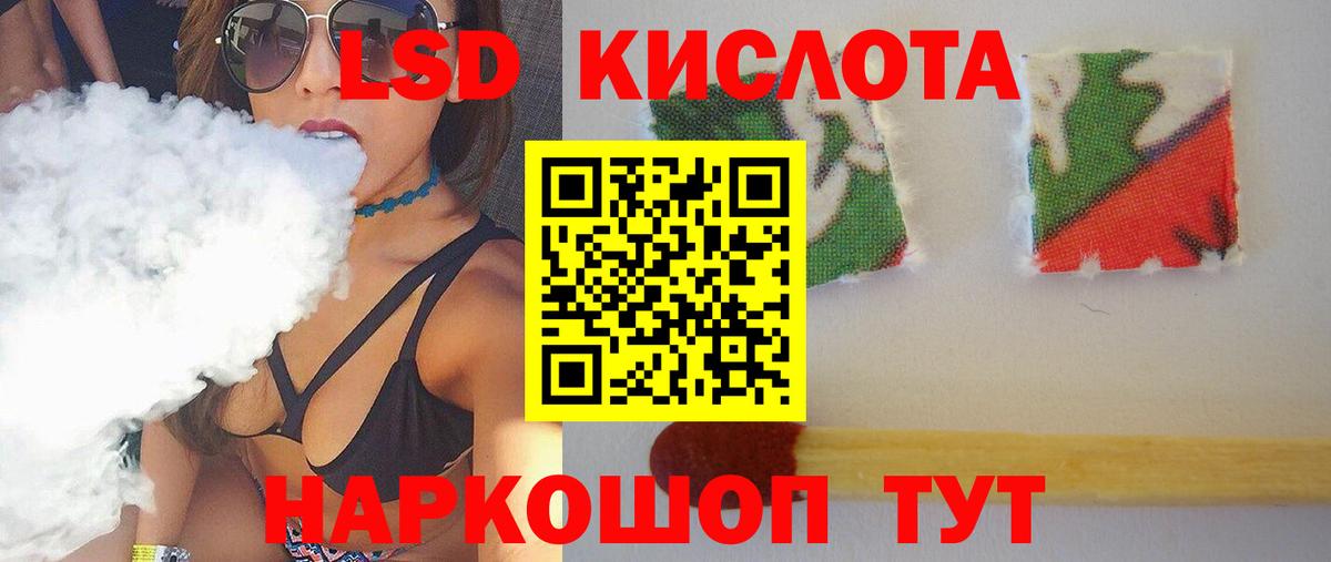 LSD-25 экстази ecstasy Сунжа