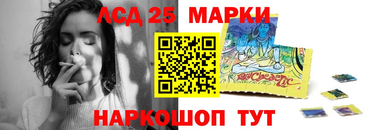 ЛСД экстази кислота  Вход с VPN  ЛСД экстази  Сунжа 