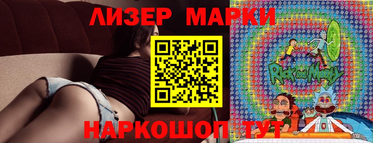 Сунжа  Наркотические марки 1500мкг  Вход с VPN 