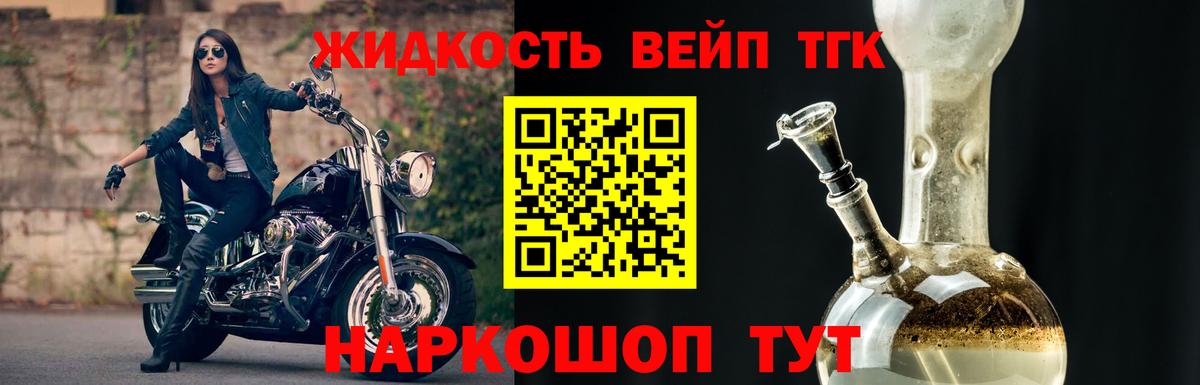 ТГК Wax  Вход с VPN  Сунжа 