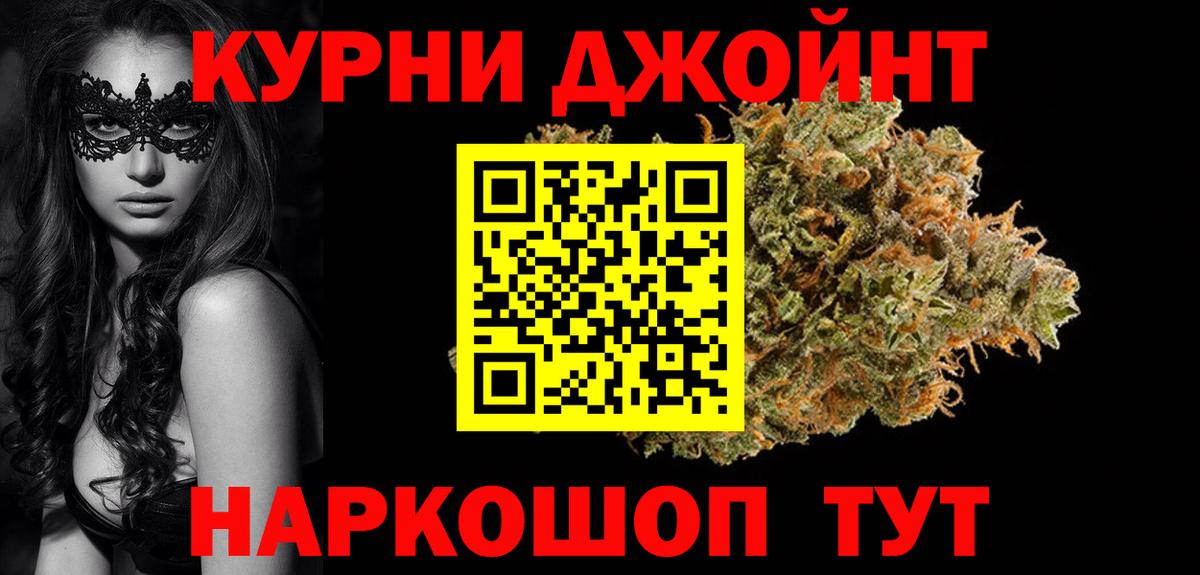 Каннабис Bruce Banner Сунжа
