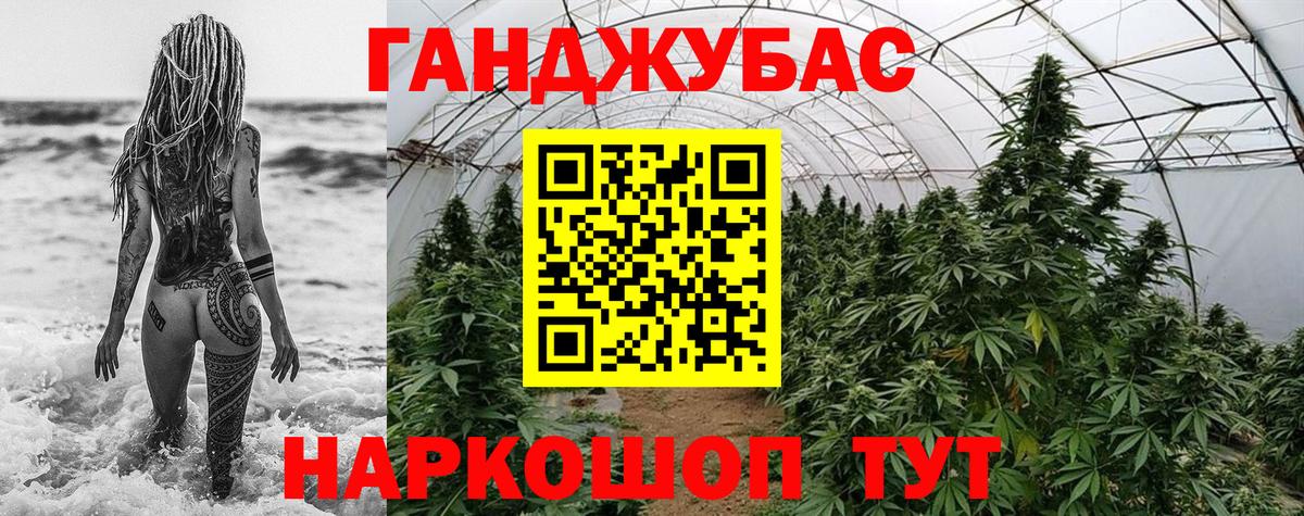 Марихуана Ganja  Вход с VPN  Сунжа  Каннабис семена  Конопля конопля 